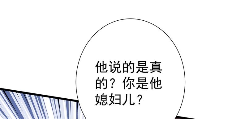 第188话 我定护你周全！56