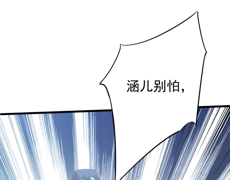 第188话 我定护你周全！59