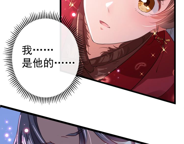 第188话 我定护你周全！64