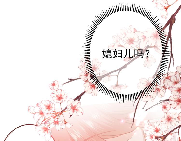 第188话 我定护你周全！66