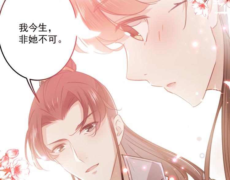第188话 我定护你周全！67