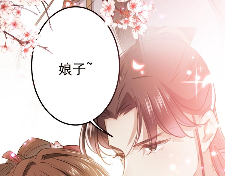 第188话 我定护你周全！69