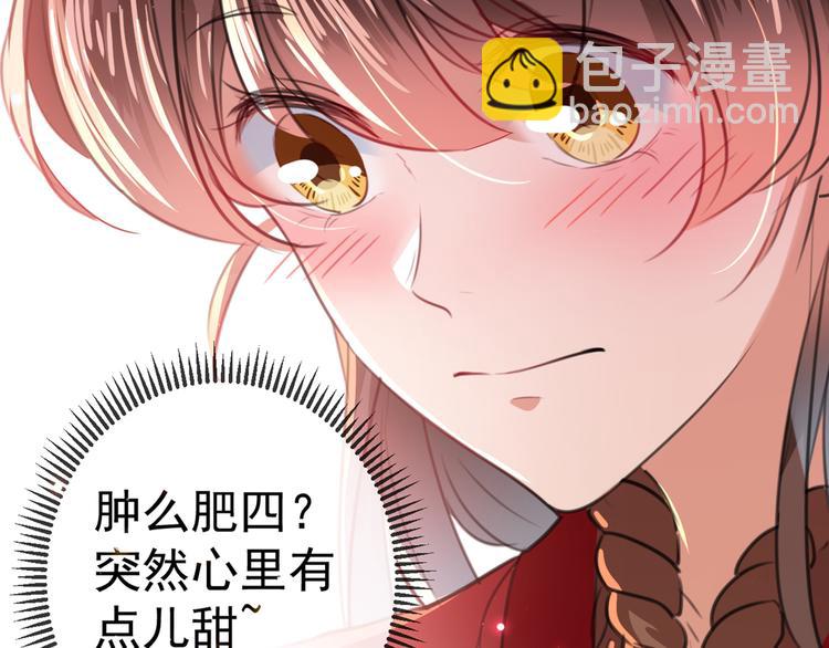 第188话 我定护你周全！73