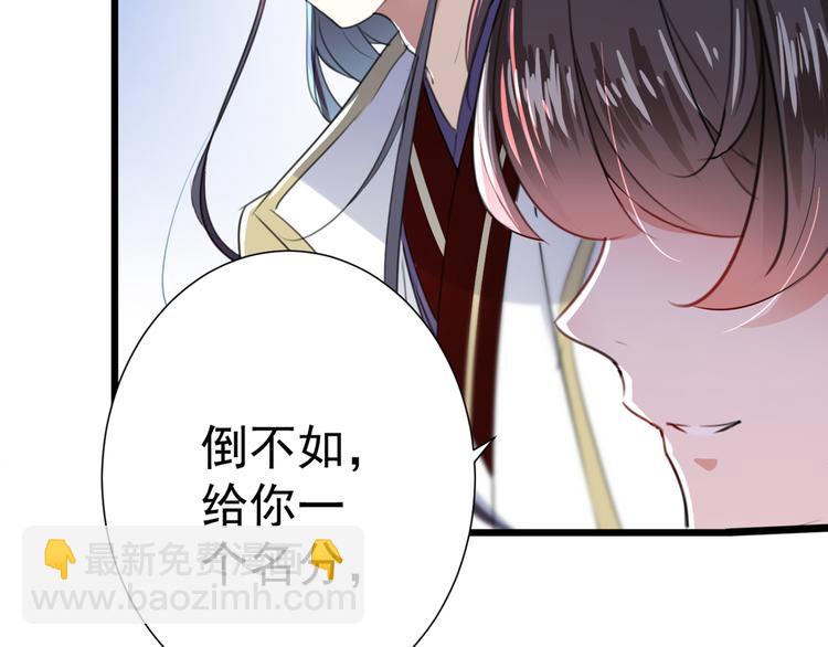 第188话 我定护你周全！76