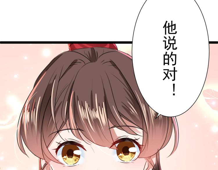 第188话 我定护你周全！78