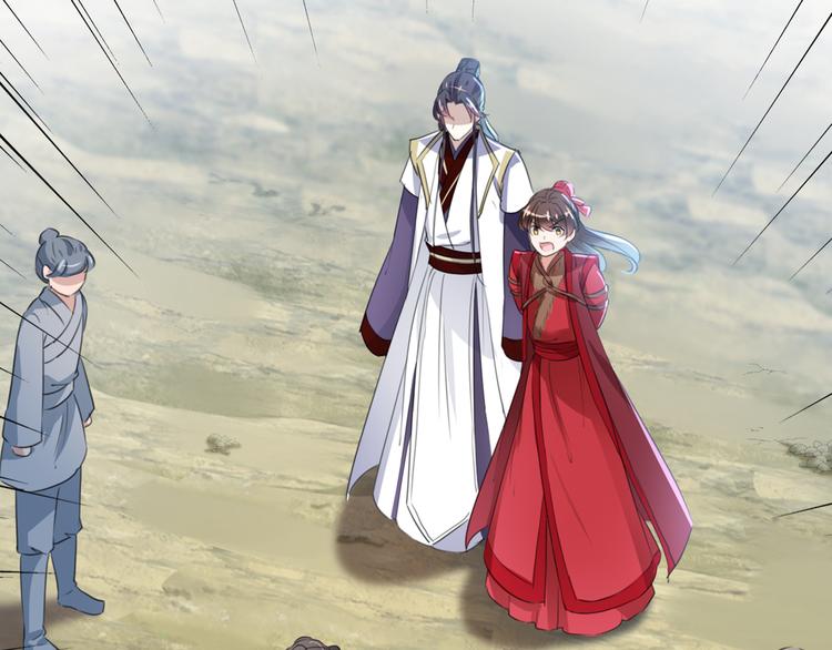 第188话 我定护你周全！80