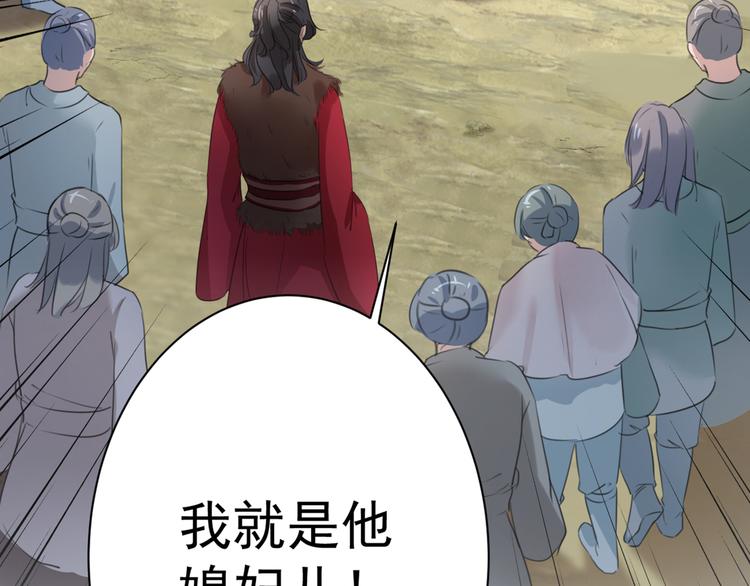 第188话 我定护你周全！81