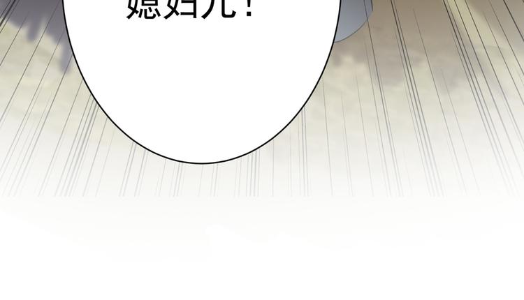 第188话 我定护你周全！82