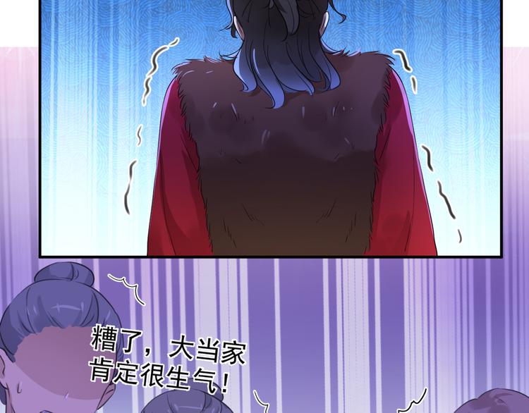 第188话 我定护你周全！84