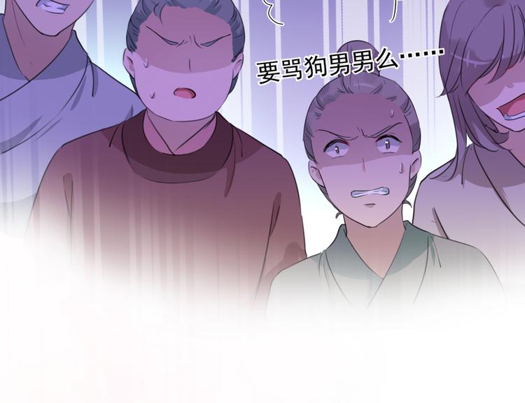 第188话 我定护你周全！85