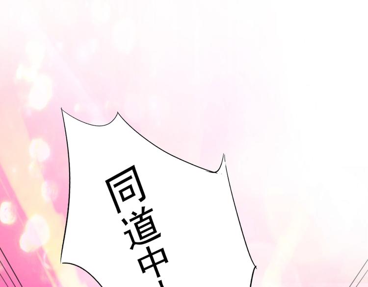 第188话 我定护你周全！86