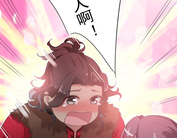 第188话 我定护你周全！87