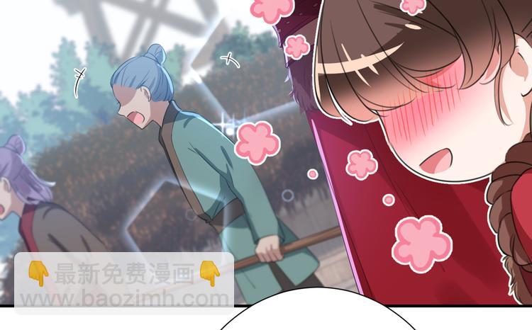 第188话 我定护你周全！9