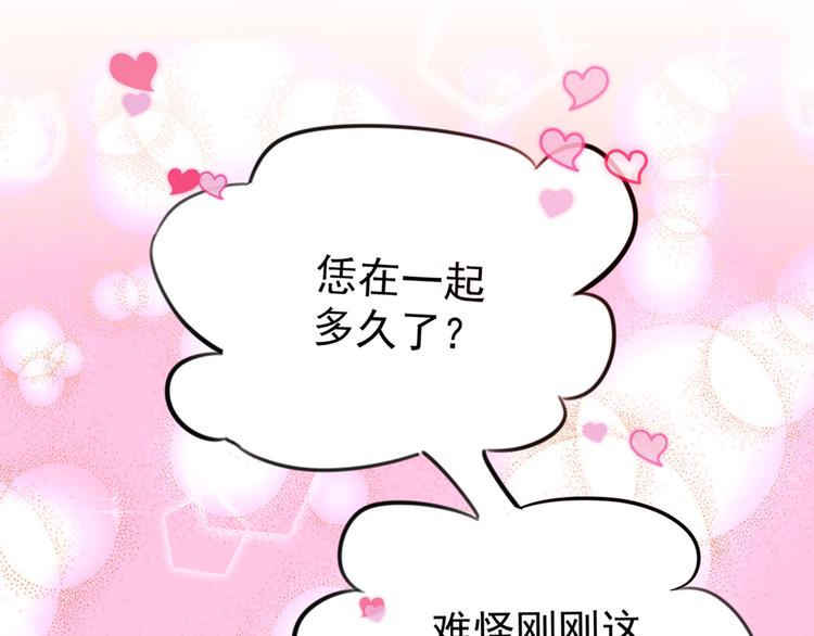 第188话 我定护你周全！90