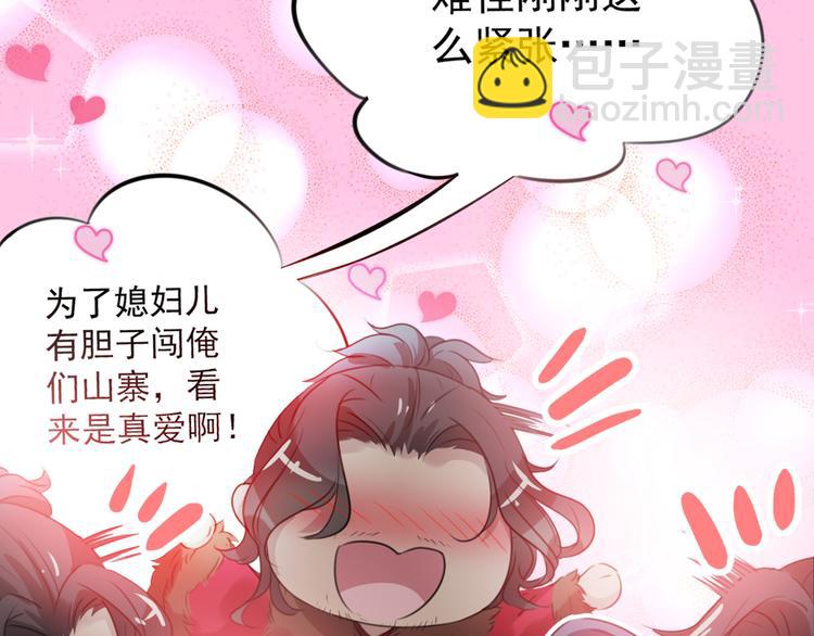 第188话 我定护你周全！91