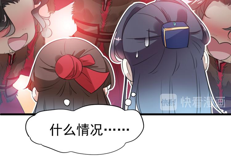 第188话 我定护你周全！92