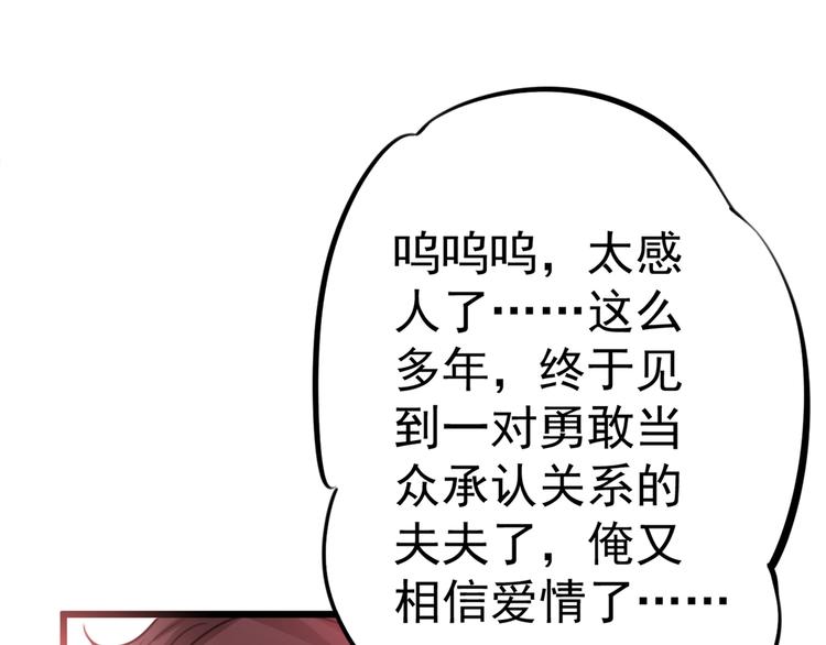 第188话 我定护你周全！93