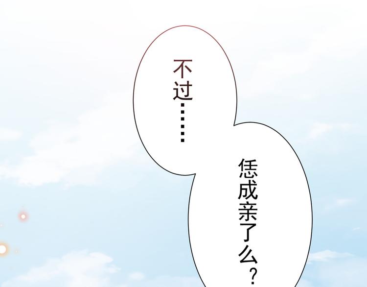 第188话 我定护你周全！99