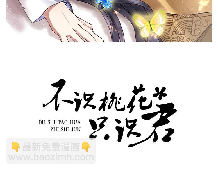 第190话 还有意外收获？1