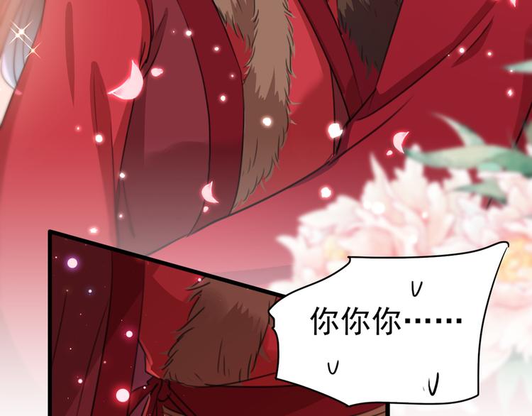 第190话 还有意外收获？11