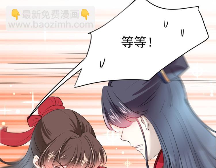 第190话 还有意外收获？14
