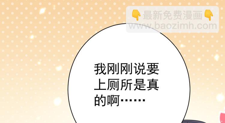 第190话 还有意外收获？18