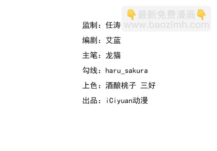 第190话 还有意外收获？2