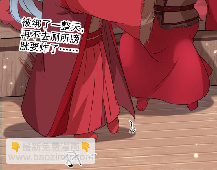第190话 还有意外收获？20