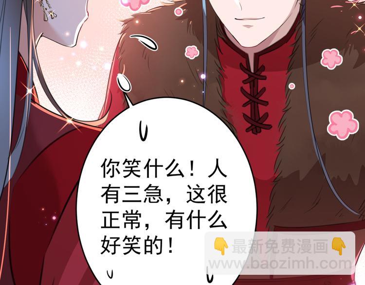 第190话 还有意外收获？23