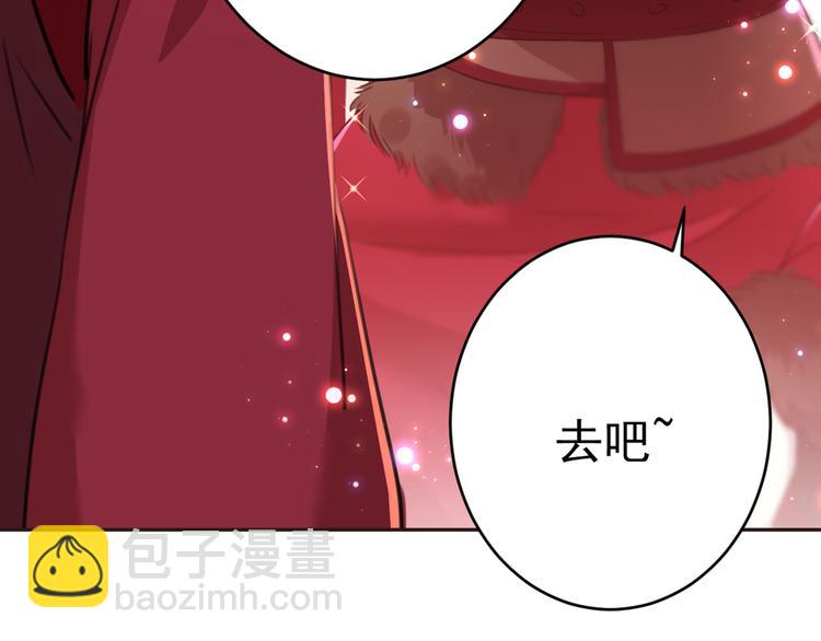 第190话 还有意外收获？24