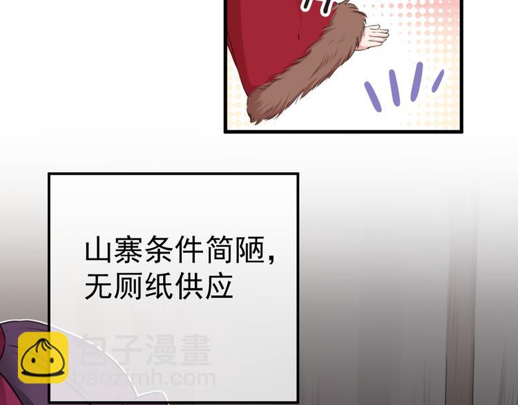 第190话 还有意外收获？39