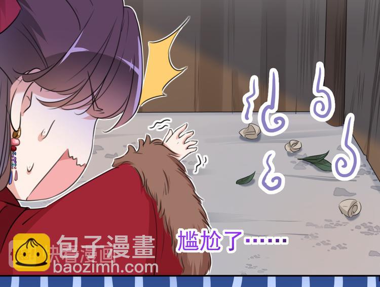 第190话 还有意外收获？40