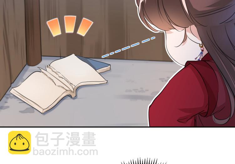 第190话 还有意外收获？42