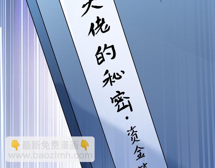 第190话 还有意外收获？47