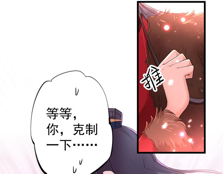 第190话 还有意外收获？5