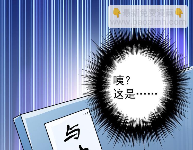 第190话 还有意外收获？50