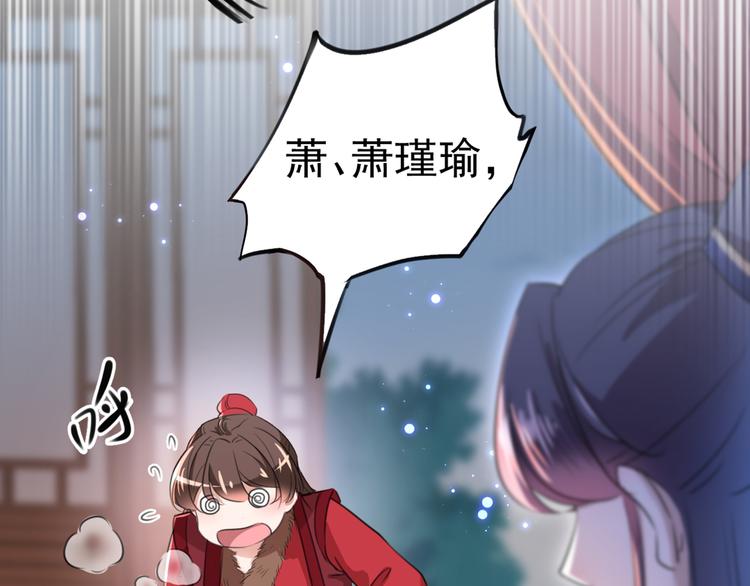 第190话 还有意外收获？57