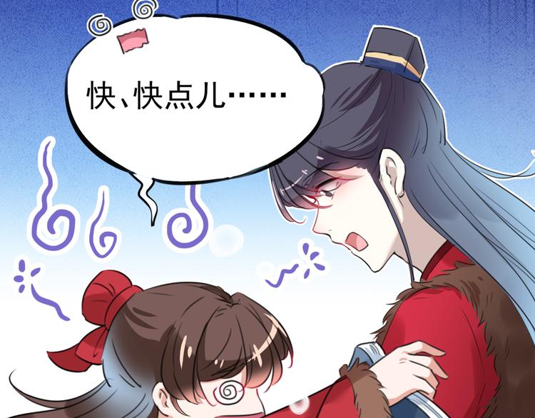 第190话 还有意外收获？61