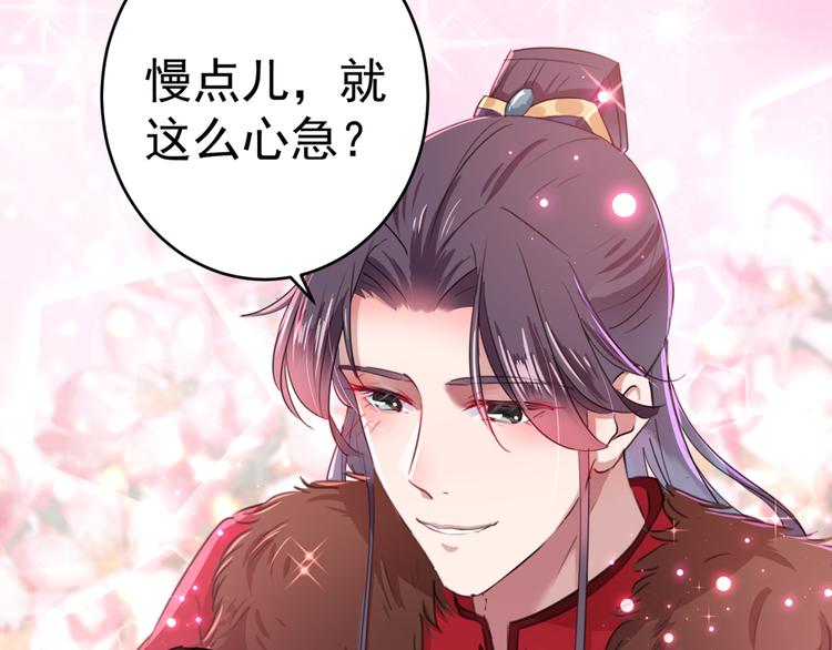 第190话 还有意外收获？66