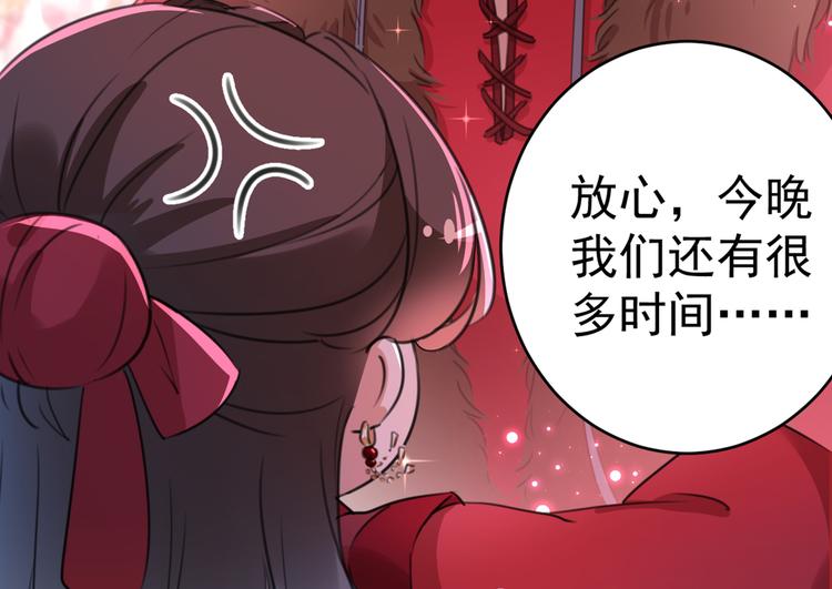 第190话 还有意外收获？67