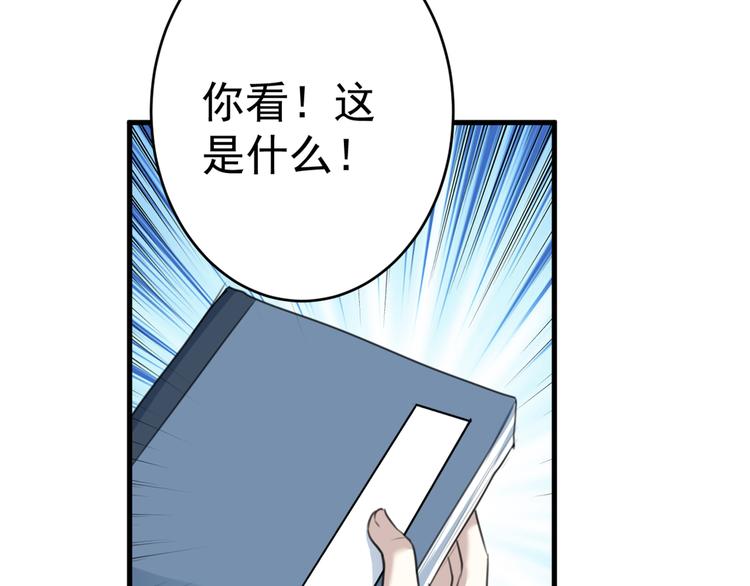 第190话 还有意外收获？72