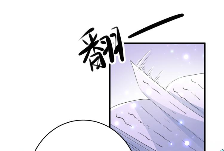 第190话 还有意外收获？74