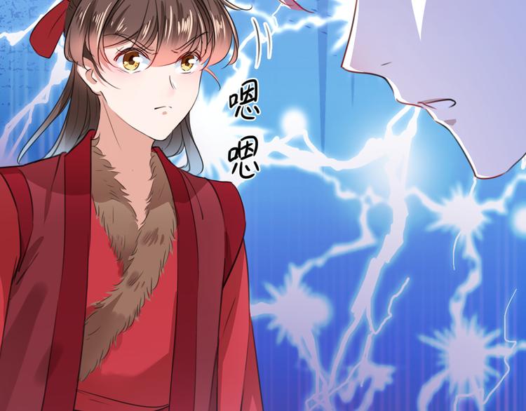 第190话 还有意外收获？76