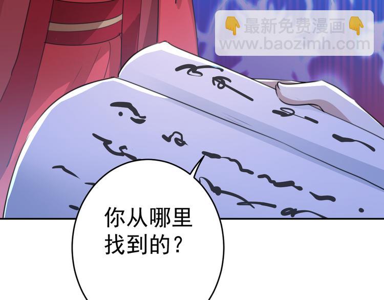 第190话 还有意外收获？77