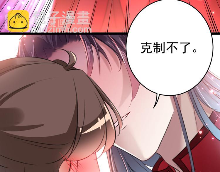 第190话 还有意外收获？8