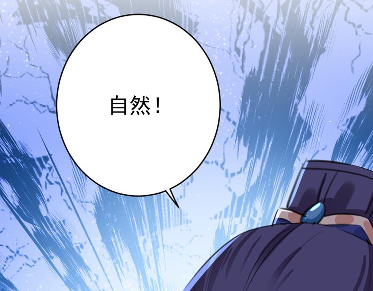 第190话 还有意外收获？85