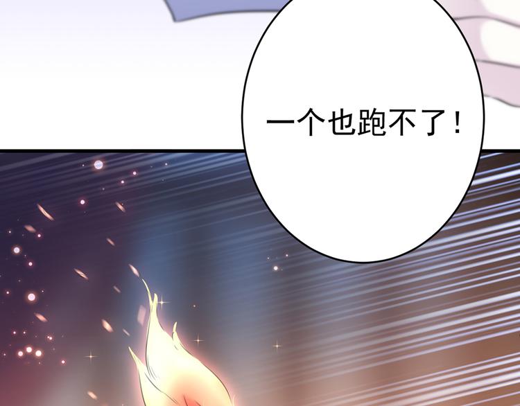 第190话 还有意外收获？90