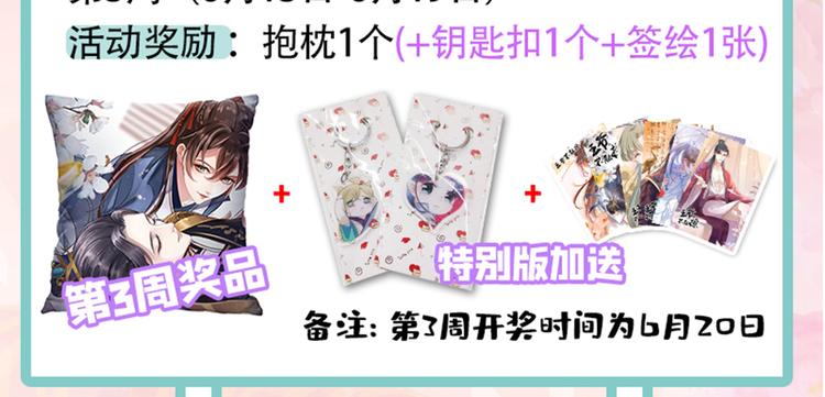 第190话 还有意外收获？95