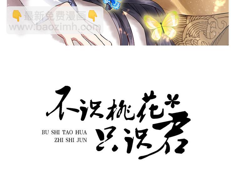第192话 喜欢从来都不是负担1