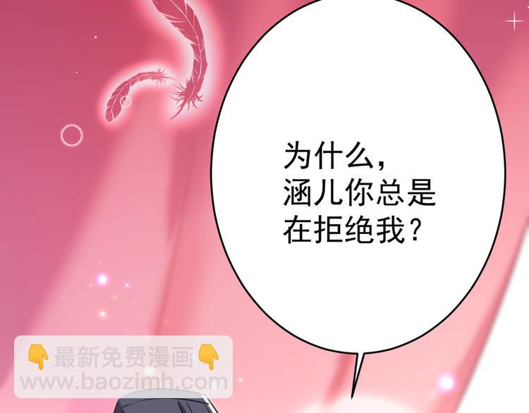 第192话 喜欢从来都不是负担12